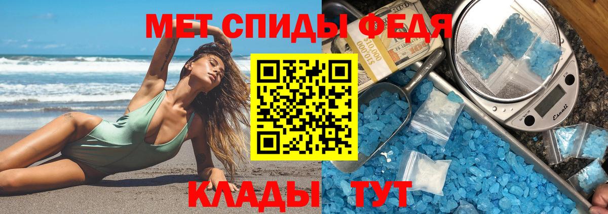 АМФЕТАМИН  Усолье-Сибирское  Амфетамин Розовый  АМФ 