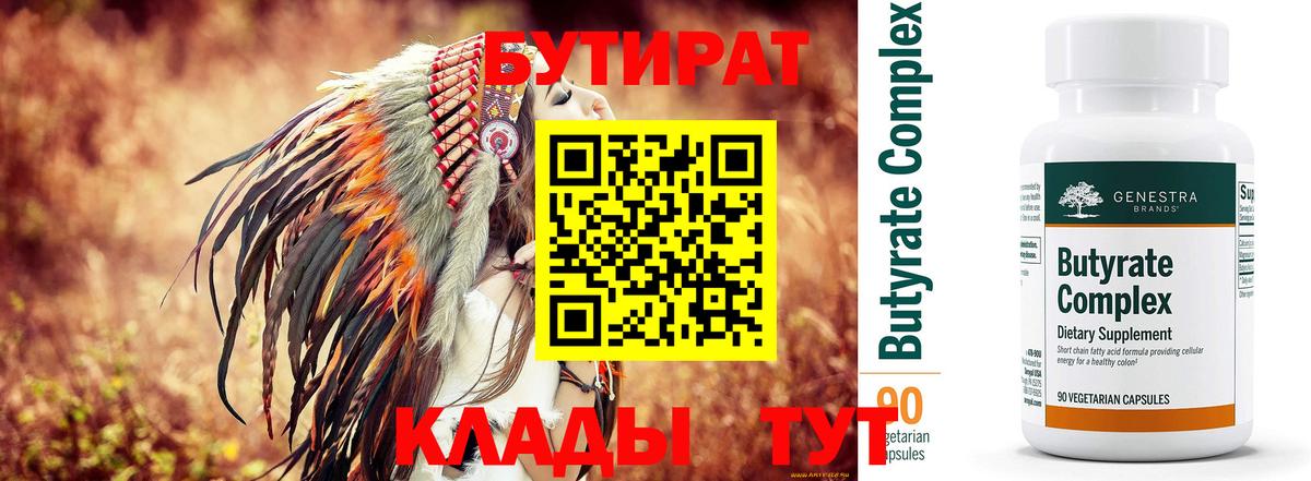 Альфа ПВП Усолье-Сибирское