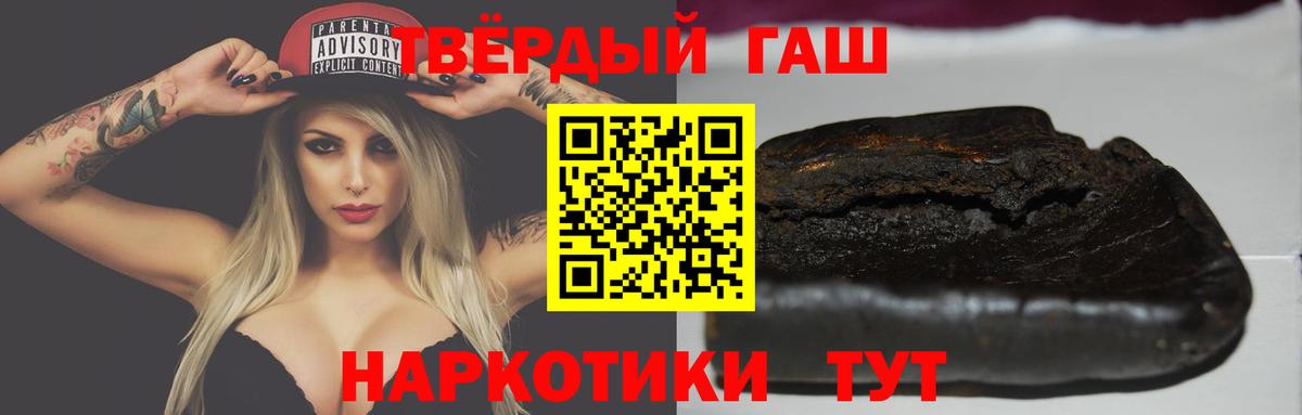 ГАШ ice o lator  ГАШ 40% ТГК  Усолье-Сибирское 