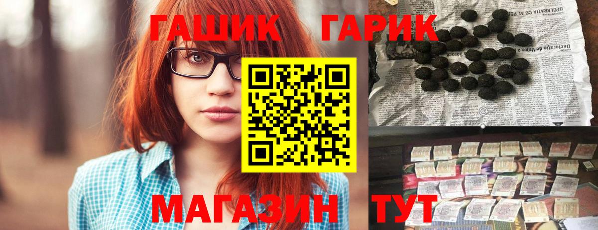 ГАШИШ VHQ Усолье-Сибирское