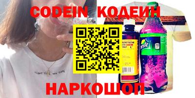 мефедрон Апрелевка