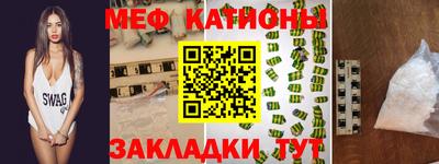 мефедрон Апрелевка