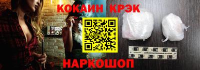 винт Апшеронск