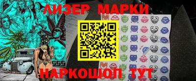 винт Апшеронск