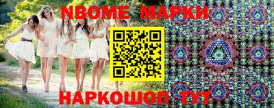 мефедрон Апрелевка