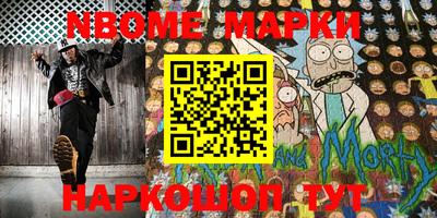 винт Апшеронск