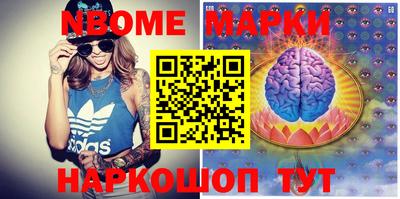 винт Апшеронск