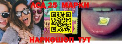 винт Апшеронск