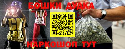 винт Апшеронск