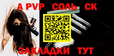 мефедрон Апрелевка