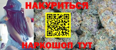 мефедрон Апрелевка