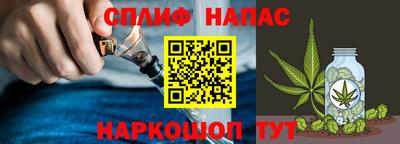 винт Апшеронск