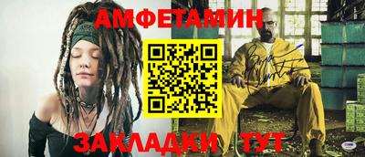 мефедрон Апрелевка