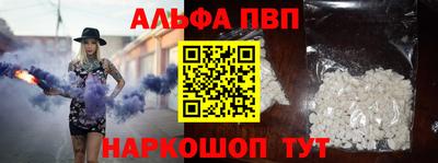 мефедрон Апрелевка