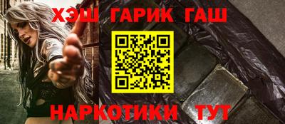 мефедрон Апрелевка