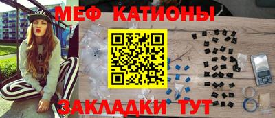 мефедрон Апрелевка