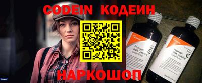 мефедрон Апрелевка