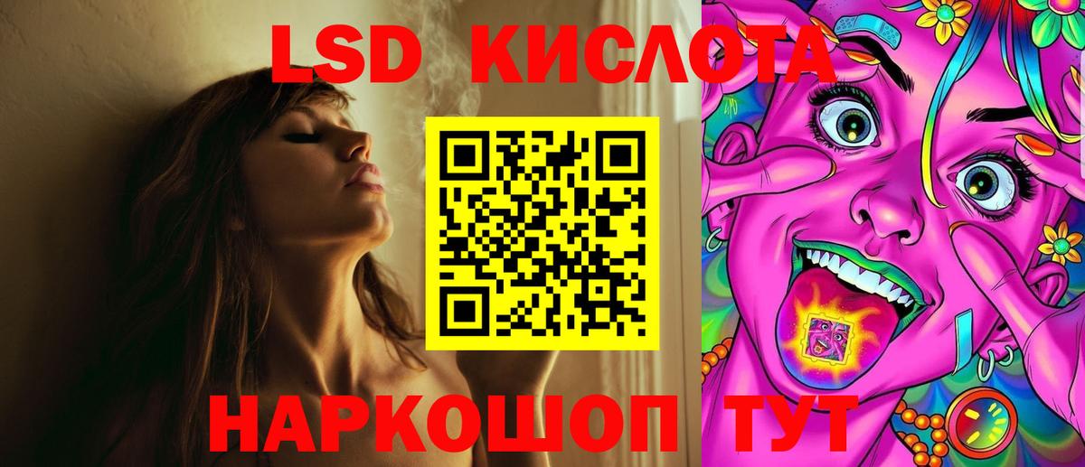 ЛСД экстази ecstasy  Усолье-Сибирское  LSD-25 экстази ecstasy 