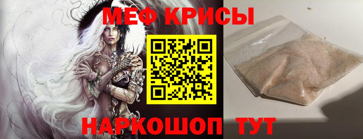 хочу наркоту  МЯУ-МЯУ 4 MMC  Усолье-Сибирское  Мефедрон mephedrone  МЯУ-МЯУ 