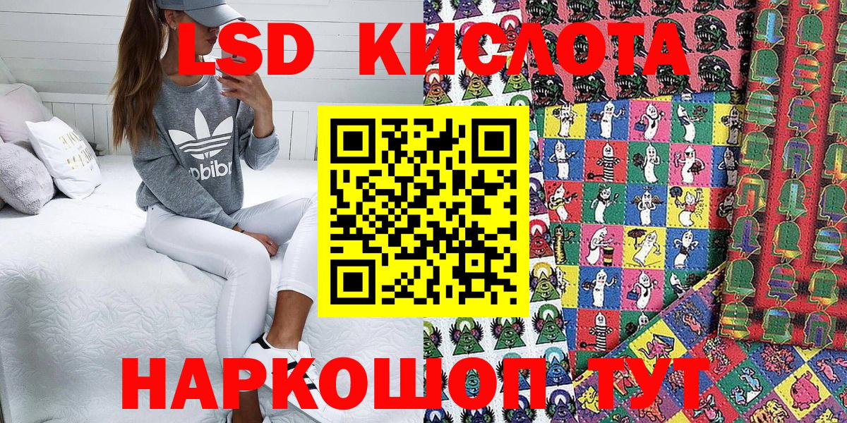 МЕТАДОН  АМФ   Alpha-PVP СК кристаллы  Гашиш  Меф МЯУ МЯУ   Усолье-Сибирское  Меф   Бошки Шишки 