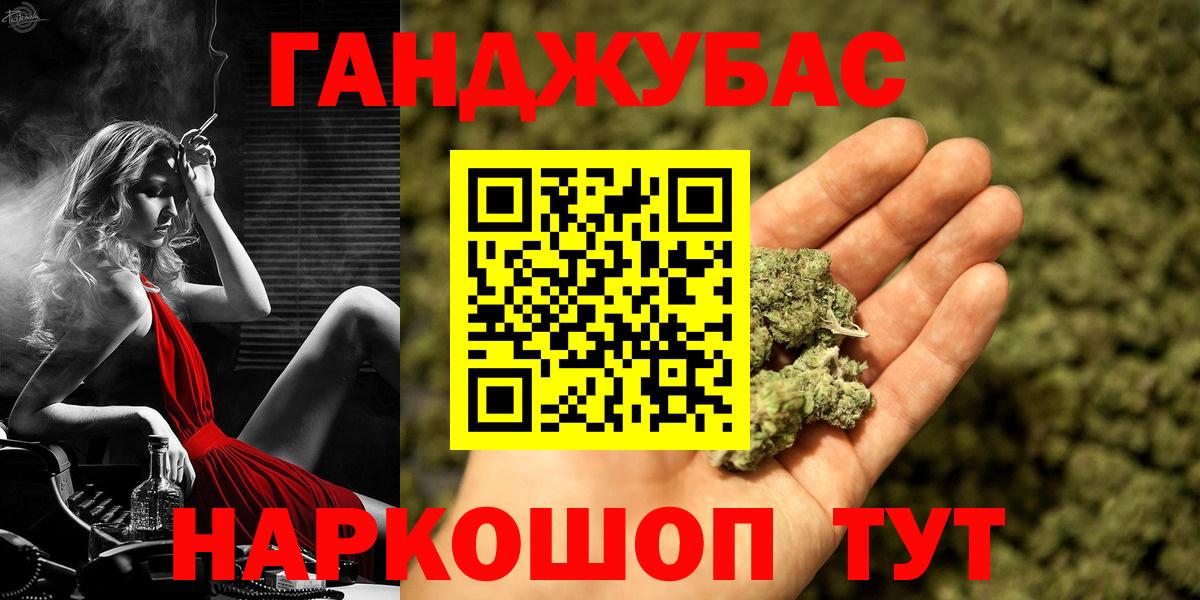 Бошки Шишки AK-47 Усолье-Сибирское